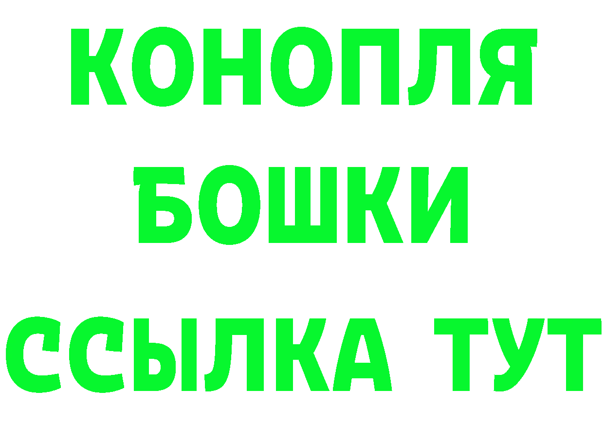 Бутират BDO 33% сайт площадка гидра Томск